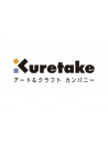 Kuretake